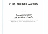 Club Builder Award Ιωάννης Γιαβρίδης 2014-15