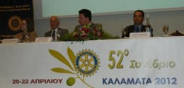 52ο Συνέδριο της 2470 Περιφέρειας στην Καλαμάτα